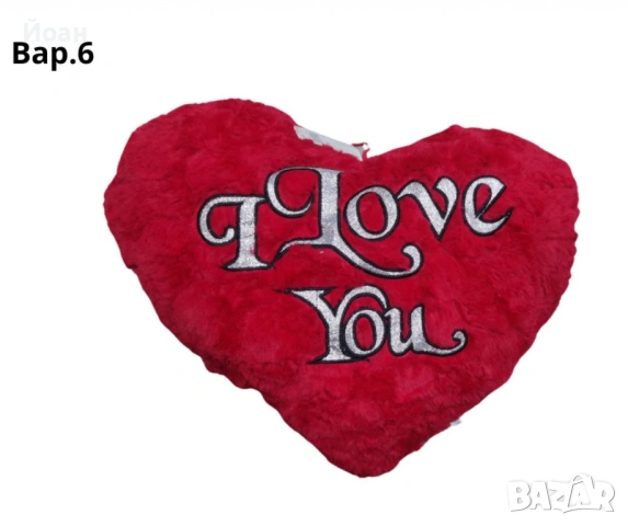 Възглавничка сърце, снимка 6 - Други стоки за дома - 53113910
