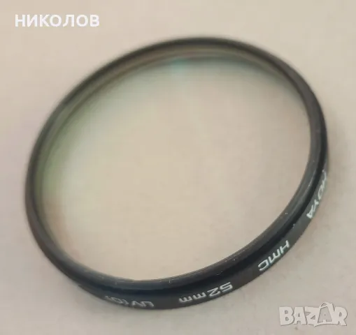 UV филтър 52 мм., снимка 3 - Обективи и филтри - 49297500
