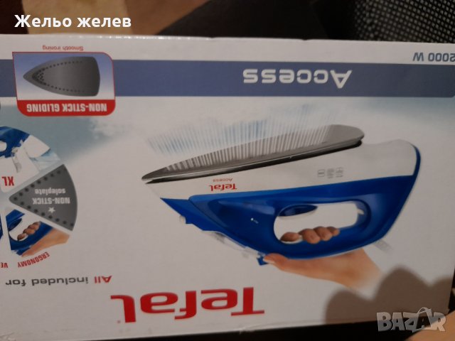 Ютия,,Тефал, в Ютии в гр. Балчик - ID32962713 — Bazar.bg