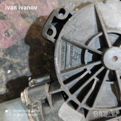 Мотор Чистачки, снимка 3 - Аксесоари и консумативи - 33463758