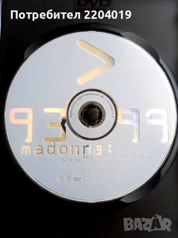 Madonna-оригинално DVD, снимка 2 - DVD дискове - 49132890