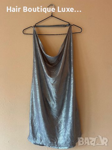 Сребриста къса рокля с гол гръб и регулираща се презрамка ❤️