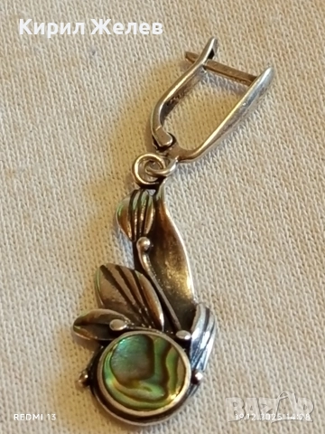 Винтидж сребърна обеца с кралски седеф флорален мотив 26873, снимка 7 - Обеци - 52847730