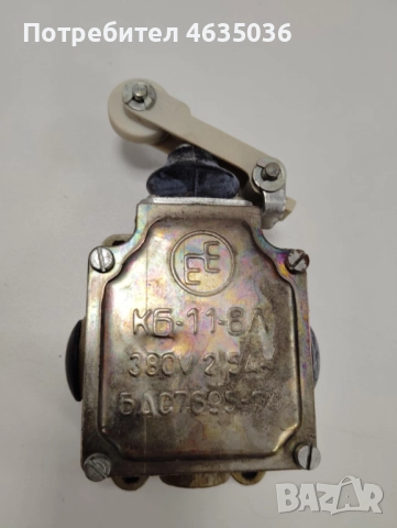 Краен изключвател, снимка 4 - Резервни части за машини - 52256430