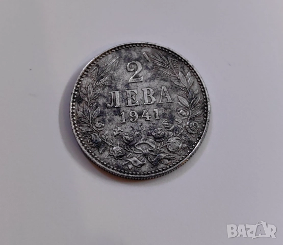 2 лева 1941 година България , снимка 5 - Нумизматика и бонистика - 52592080