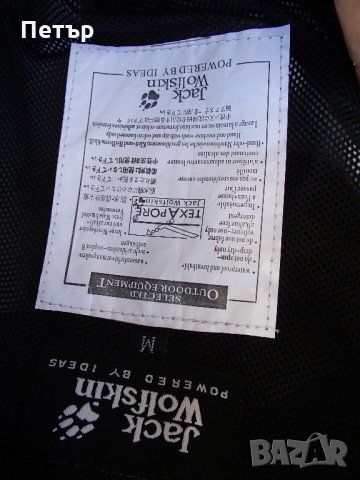 Продавам чисто нов дамски шушляков водоустойчив лепен панталон 8000мм Jack Wolfskin, снимка 12 - Други спортове - 28214659