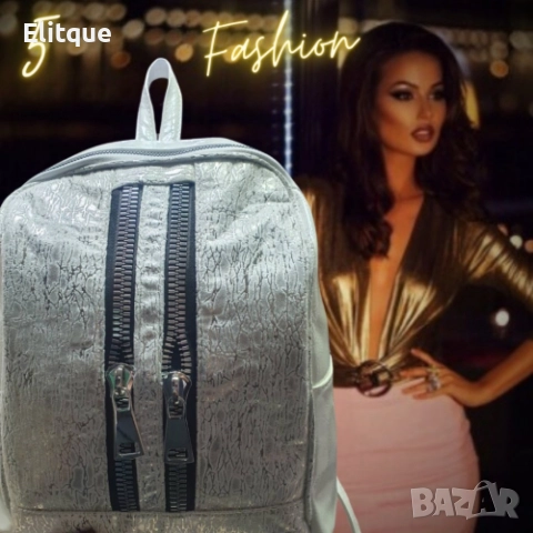 Стилна дамска раница с бляскав ефект, височина 29 см,ширина 23 см, снимка 5 - Чанти - 52895646