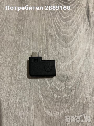 Оригинални преходници от Type C към нормално USB за Mercedes, снимка 2 - Аксесоари и консумативи - 35309365
