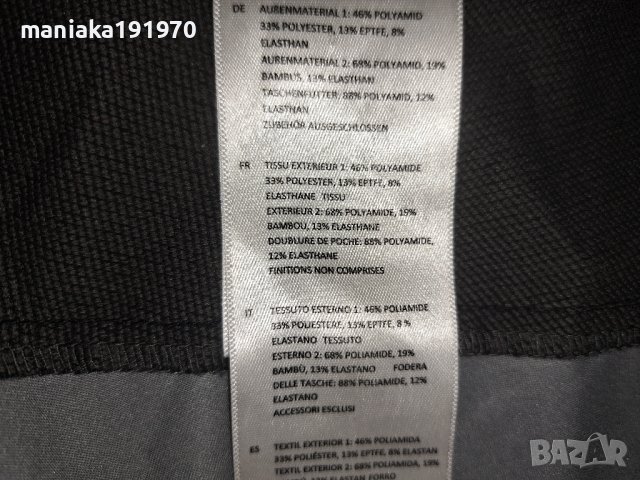 Norrona falketind Windstopper Hybrid Pants W Caviar (S) дамски трекинг панталон , снимка 13 - Панталони - 43666765