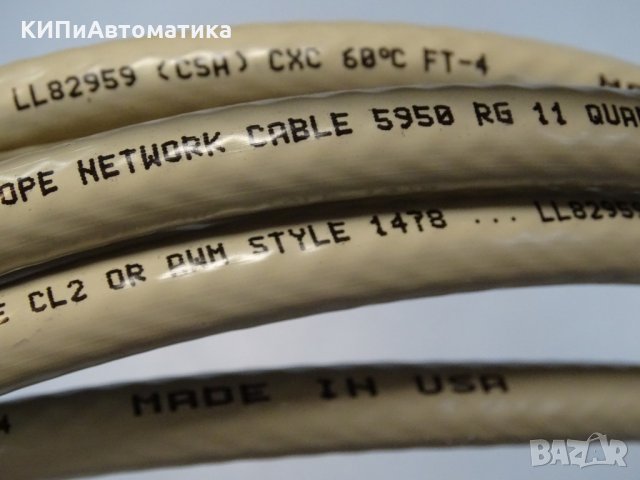 Кабел Honeywell 51195199-005 UCN Trunk Cable Set, 5M, снимка 3 - Резервни части за машини - 34903567