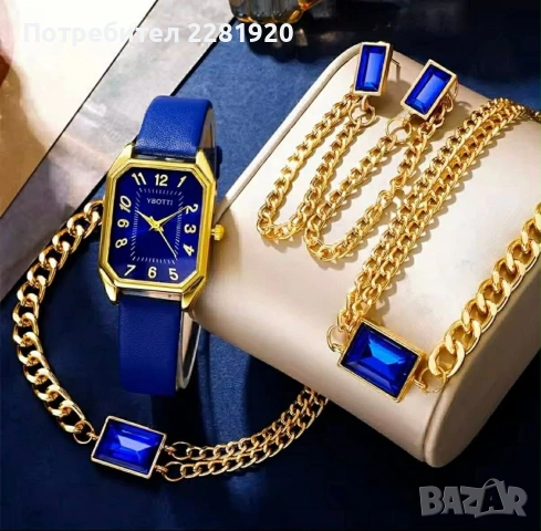 Дамски комплект в златно и кралско синьо , снимка 3 - Бижутерийни комплекти - 53563959
