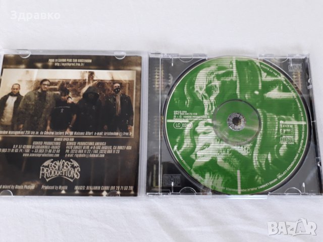 KRISTENDOM – From Within (2000), снимка 3 - CD дискове - 28234195