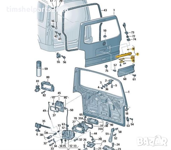 Капачка над номера за багажник за VW Transporter T5 2003-15, снимка 5 - Части - 43059496