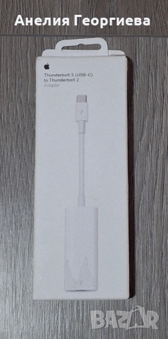 Електроника, снимка 3 - Друга електроника - 52350754