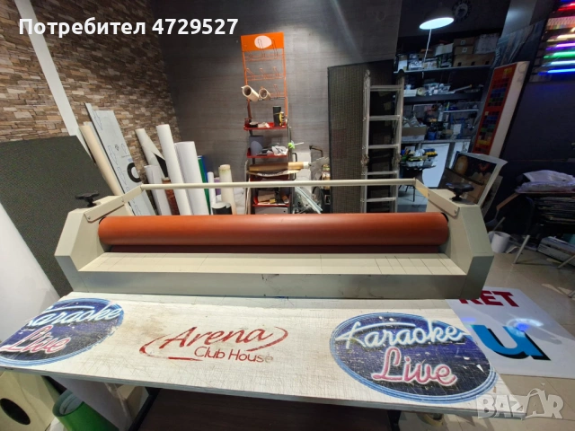 Ръчен ламинатор, снимка 3 - Други инструменти - 53429278