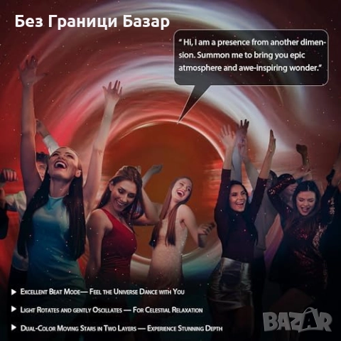 Нов 3D галактика прожектор със звезди и черна дупка нощна лампа стая , снимка 5 - Други - 52261247