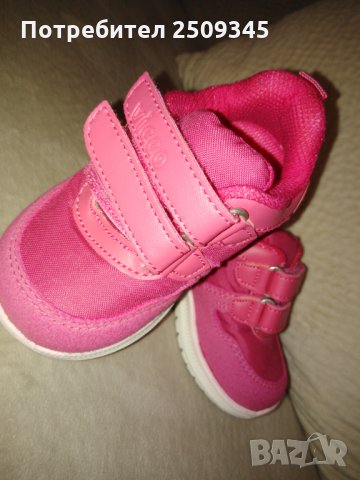 Бебешки обувки, снимка 6 - Бебешки обувки - 28331723