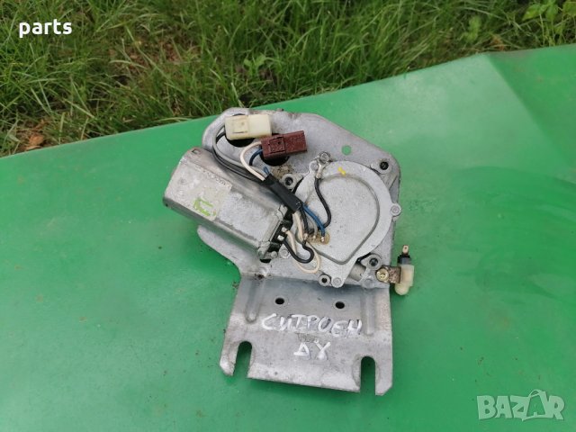 Моторче Задна Чистачка Ситроен Ах(1996г.-1998г.)