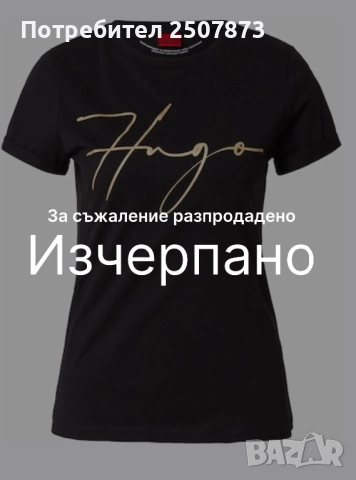 Топове и тениски Alessa, снимка 4 - Тениски - 52362609