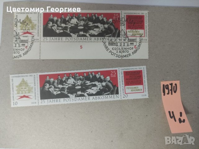 Блокове Германия, снимка 6 - Филателия - 33382844