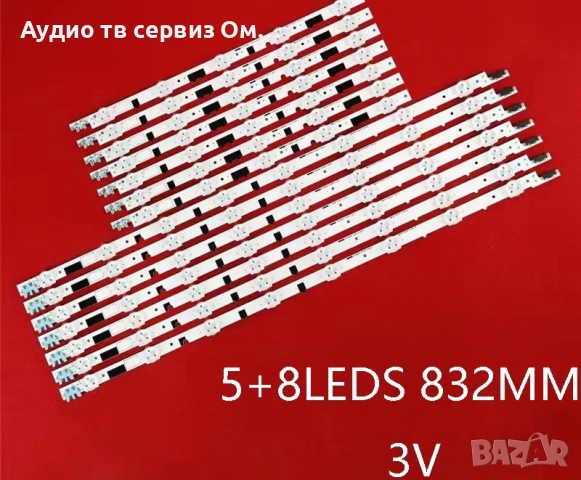 LED B ACKLIGHT D2GE-400SCA-R3