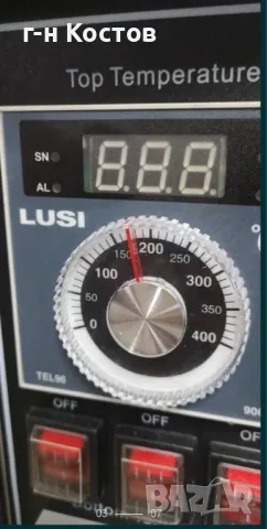 Фурна Печка за Агнета Прасенца за готвене печене размери на камерата 85/65/40см., снимка 4 - Обзавеждане на кухня - 49909046