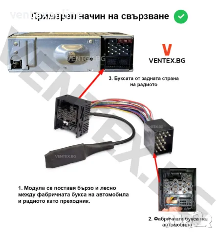 WEFA чейнджър за BMW E36, E38, E39, E46, X3, X5 с USB и AUX за музика, снимка 3 - Аксесоари и консумативи - 48598744