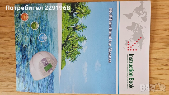 Йонизатор за детоксокация на тялото, снимка 2 - Други - 53270934