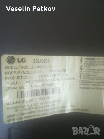 LG 22LK330....на части