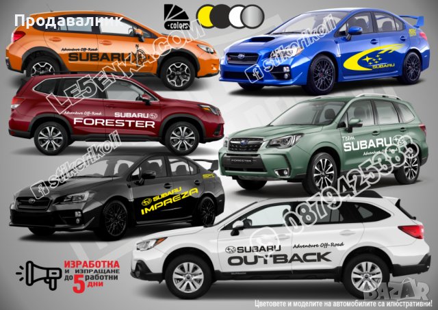 Subaru стикери надписи Субару лепенки фолио 