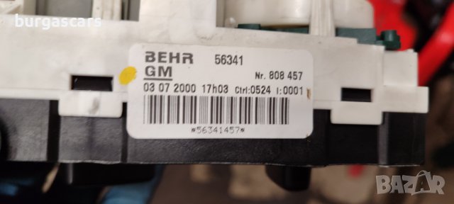 Управление климатик Opel Astra G 1.7 - 50лв, снимка 3 - Части - 43155359