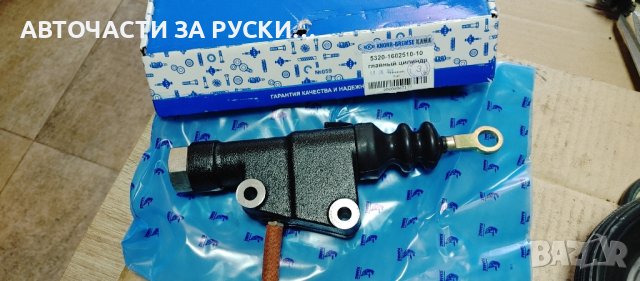 Камаз авточасти нови , снимка 13 - Пелени, памперси - 43685265