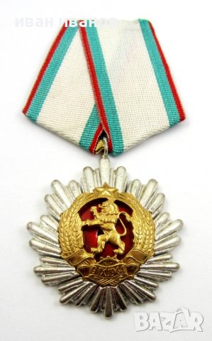 Орден Народна Република България-Стара емисия-Оригинал