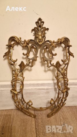 Масивна барокова рамка, елемент– Месинг, 45см, 1.360кг, снимка 2 - Антикварни и старинни предмети - 43453767