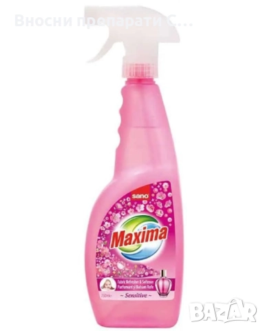 Омекотител спрей за сушилня Sano Maxima Сензитив 750 мл