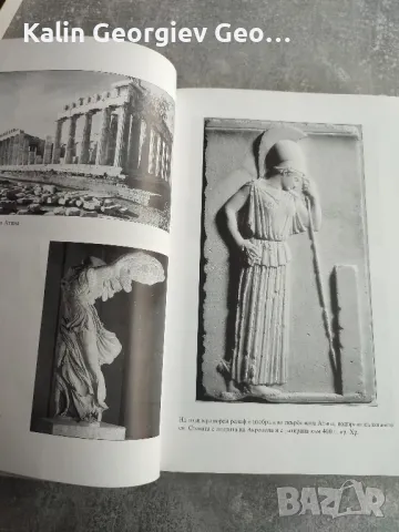 книга , снимка 3 - Художествена литература - 50223057