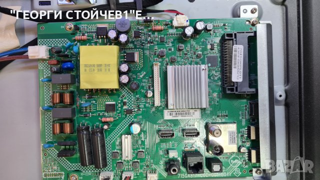 43PFS6855 12 715GA817-C0C-001-004Y TPT430H3-HVN01.U, снимка 6 - Части и Платки - 37258767