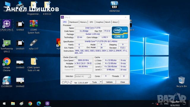 Intel Core Quad i7-3770 SR0PK 3400MHz 3900MHz(turbo) L2-1MB L3-8MB TDP-77W Socket 1155, снимка 3 - Процесори - 37129739