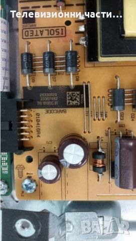 Toshiba 32WL1A63DG със счупен екран-17IPS62/17MB140/VES315WNDH-2D-N22, снимка 7 - Части и Платки - 37144401