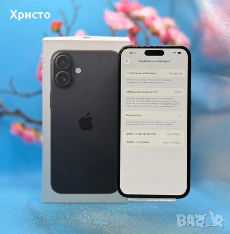 ГАРАНЦИОНЕН!!! Apple iPhone 16 Plus, 128GB, 5G, Black , снимка 5 - Apple iPhone - 53468431