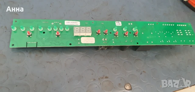 работещи платки конвектомат ЕКА, снимка 9 - Обзавеждане на кухня - 51097069