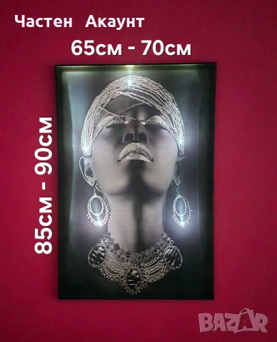 СВЕТЕЩИ КАРТИНИ, снимка 6 - Картини - 49544477