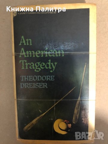 An American Tragedy Dreiser, Theodore