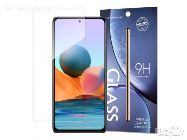 Протектор Glass 9H, подходящ за Xiaomi Redmi Note 12 Pro, Redmi Note 10 Pro, снимка 1 - Фолия, протектори - 43004501