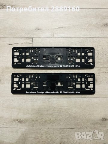 Оригинални подложки за номера за BMW, VW, Mercedes, Nissan, снимка 10 - Аксесоари и консумативи - 37510234