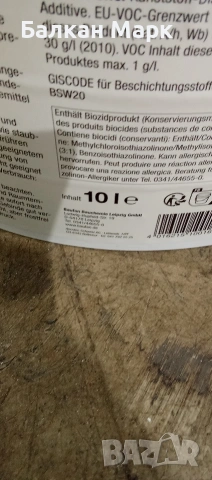 Baufan Latex Bindemittel – Латексен свързващ агент 10 л | Внос Германия, снимка 3 - Бои, лакове, мазилки - 53259372