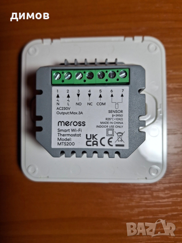 WiFi,smart термостат MTS200, снимка 2 - Други - 52965160