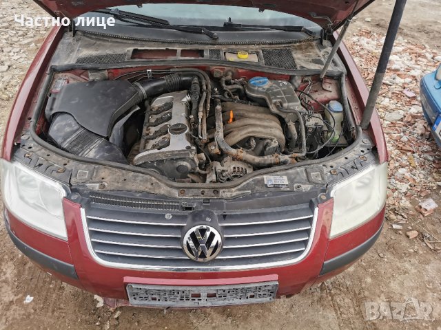 Volkswagen Passat (B5.5) 2.0 20V (130 кс) 2003г НА ЧАСТИ, снимка 3 - Автомобили и джипове - 32699946