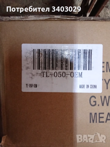 задни стопове за Chrysler Town & Country  2011- 2016 г , снимка 5 - Аксесоари и консумативи - 53403169