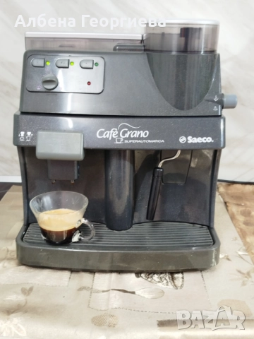 Кафе машина Saeco Cafe Grano Superautomatica 🍵🍵🎄, снимка 7 - Кафемашини - 52583072